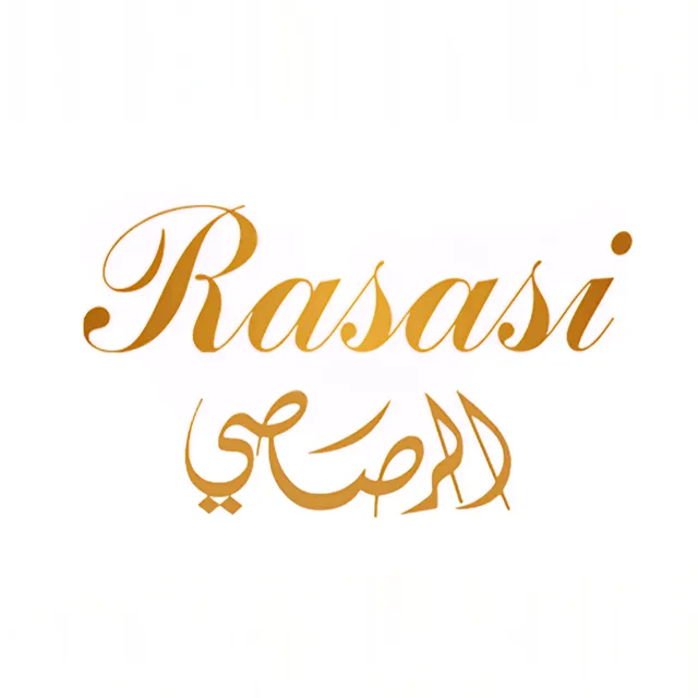 الرصاصي