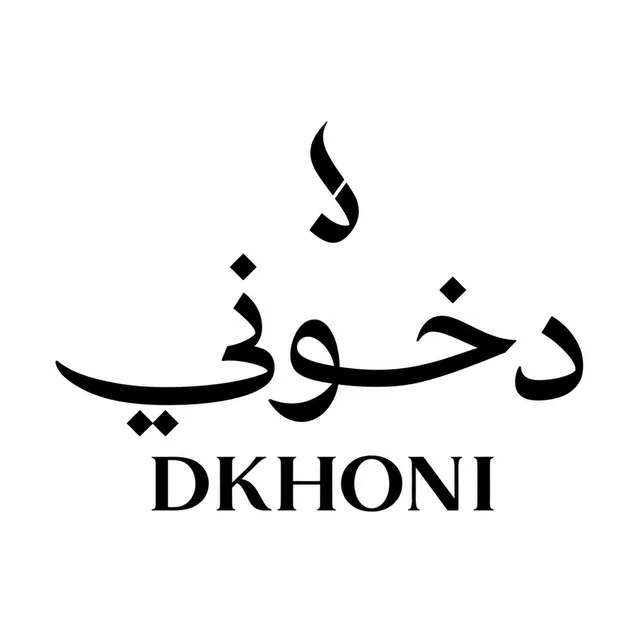 دخون الإماراتية