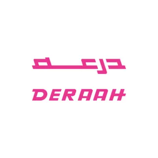 درعه